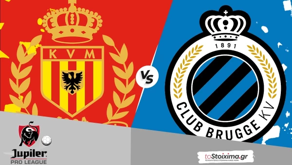 Α' Βελγίου: Μαλίν - Μπριζ, ένα καλοπληρωμένο συνδυαστικό διπλό