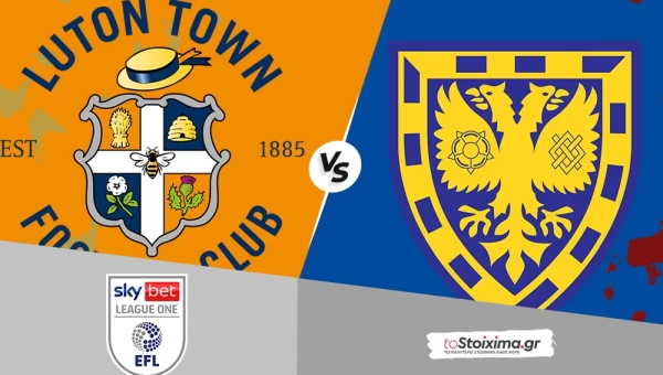 Λιγκ 1 Αγγλίας: Λούτον - Γουίμπλεντον, σέντρα με διαφορά δυναμικότητας