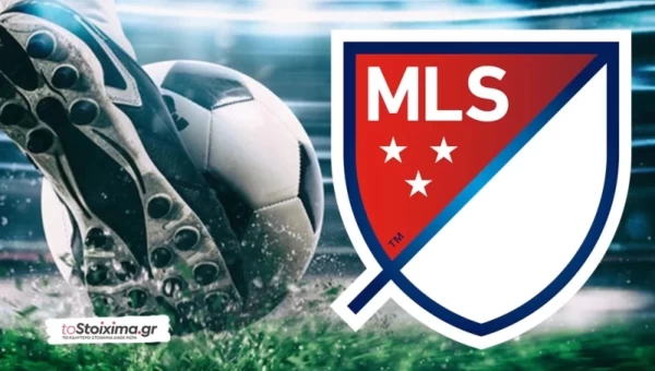 MLS: Επιλογές για όλα τα γούστα