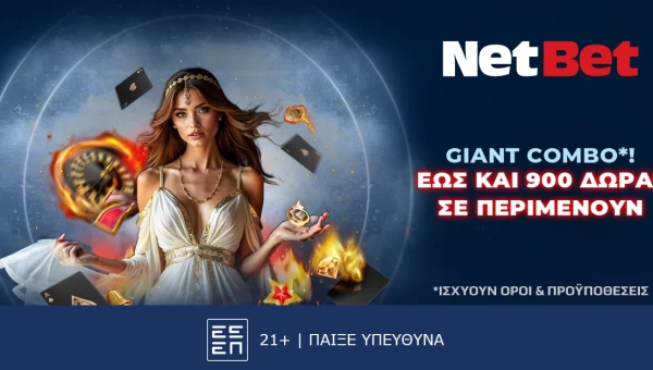 900, ναι, 900 δώρα* για παλιούς και νέους από το live casino που κάνει τη διαφορά!