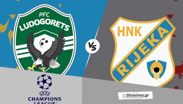 Προκριματικά Champions League: Λουντογκόρετς - Ριέκα, θα πάει αργά, πληρώνει το late goal