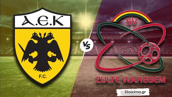 Φιλικά Συλλόγων: ΑΕΚ - Ζούλτε Βάρεγκεμ, για το restart!