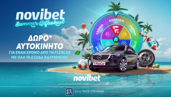 Novibet Δωροτροχός x FlexCar: Το ΔΩΡΟ της χρονιάς!