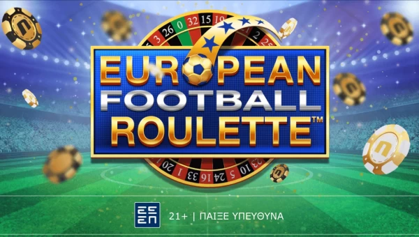 European Football Roulette: Ρουλετά για… ποδοσφαιρόφιλους