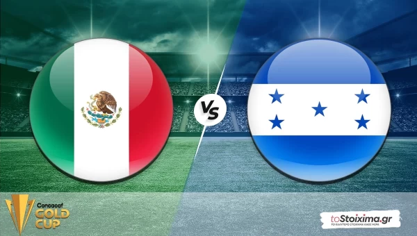Γκολντ Καπ: Μεξικό - Ονδούρα με 2.20!