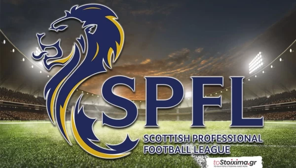 Premiership: Ανεβαίνει η Χαρτς! 