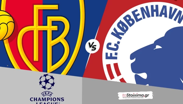 Προκριματικά Champions League: Βασιλεία - Κοπεγχάγη, σκοράρουν και οι δύο!