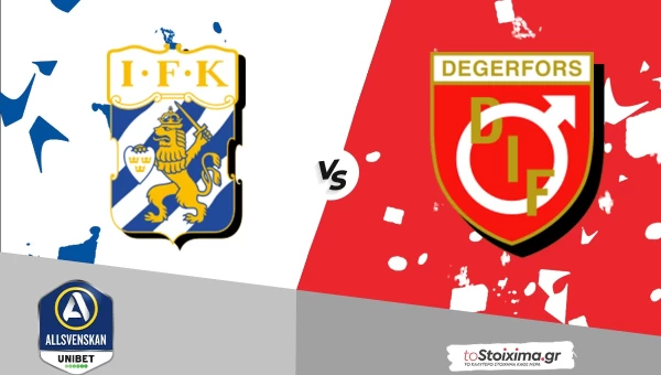 Α' Σουηδίας: Γκέτεμποργκ - Ντέγκερφος, συνεχίζεται η κατηφόρα των φιλοξενούμενων