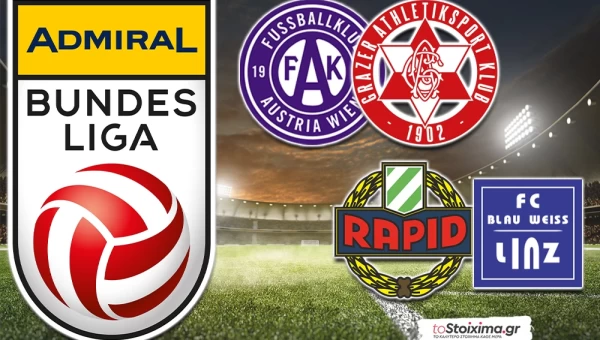 Α' Αυστρίας: Δεν παίρνει ρίσκα η Αούστρια! 