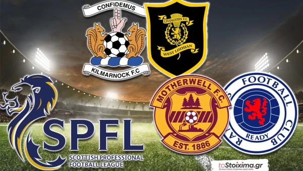 Πρέμιερ Σκωτίας: Με το δεξί η Ρέιντζερς