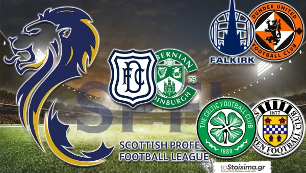 Πρέμιερ Σκωτίας: Ξεκινά την υπεράσπιση του τίτλου η Σέλτικ