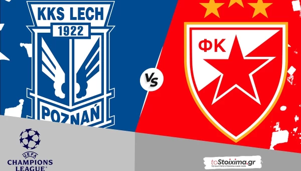 Προκριματικά Champions League: Λεχ Πόζναν – Ερυθρός Αστέρας, combo επιλογή για γκολ