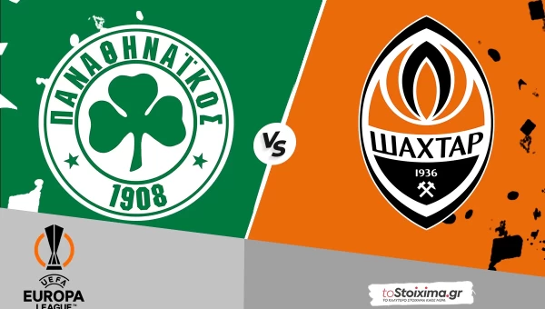 Προκριματικά Europa League: Παναθηναϊκός - Σαχτάρ, νέο μεγάλο στοίχημα για τους "πράσινους"