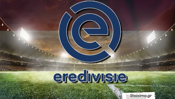 Α' Ολλανδίας: Στον χορό η πρωταθλήτρια