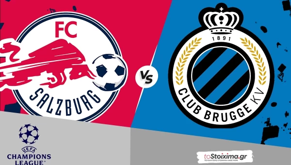 Προκριματικά Champions League: Σάλτσμπουργκ – Κλαμπ Μπριζ, δεν χωράει ρίσκο, γκολ… επιβάλλονται