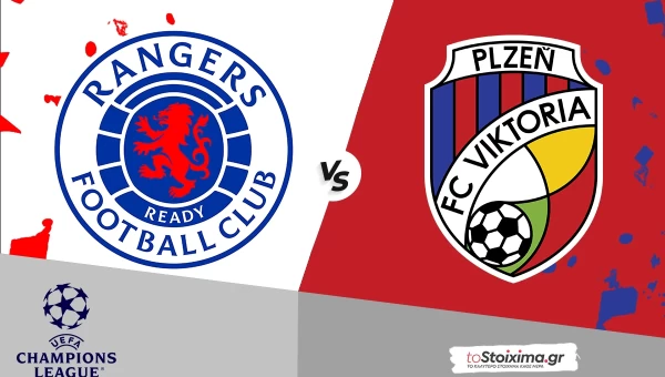 Προκριματικά Champions League: Ρέιντζερς - Βικτόρια Πλζεν, σκληρό καρύδι οι Τσέχοι