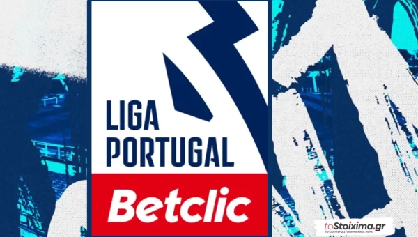 Α' Πορτογαλίας: Το αδιέξοδο και ο άσος