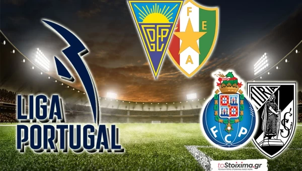 Α' Πορτογαλίας: Υπόθεση γηπεδούχων