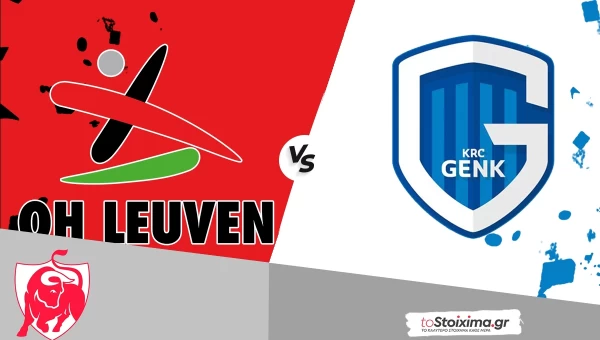 Α' Βελγίου: Λέουβεν - Γκενκ, να κάνουν… σεφτέ 