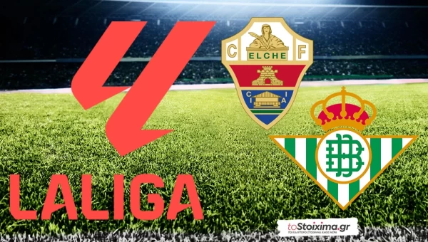 La Liga: Έλτσε - Μπέτις, ακόμα κι έτσι κερδίζει! 