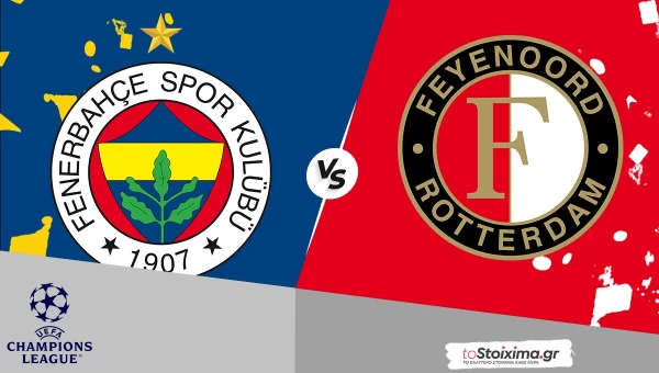Προκριματικά Champions League: Φενέρμπαχτσε - Φέγενορντ, το κίνητρο φέρνει γκολ