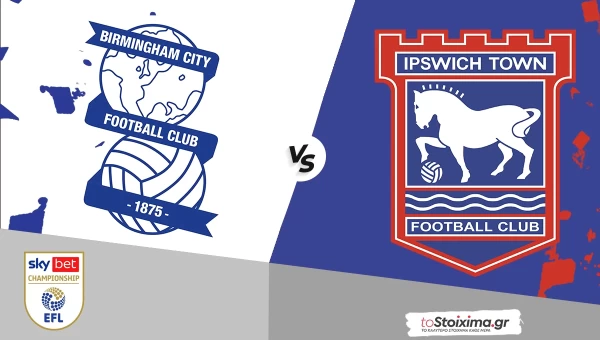 Τσάμπιονσιπ: Μπέρμιγχαμ Σίτι - Ίπσουιτς, Goal/Goal και over στο «Σεντ Άντριους»