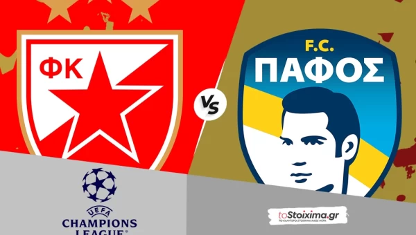 Προκριματικά Champions League: Ερυθρός Αστέρας - Πάφος, το ενδιαφέρον χτυπάει κόκκινο!