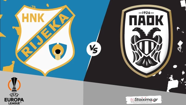 Προκριματικά Europa League: Ριέκα - ΠΑΟΚ,  χρειάζεται προσοχή! 