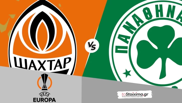 Προκριματικά Europa League: Σαχτάρ - Παναθηναϊκός, ταλέντο και γκολ