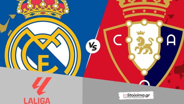 Α' Ισπανιας: Ρεάλ Μαδρίτης - Οσασούνα, ρίχνεται στη "μάχη" η Βασίλισσα!