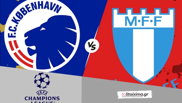 Προκριματικά Champions League: Κοπεγχάγη - Μάλμε, χαμηλό σκορ ξανά! 