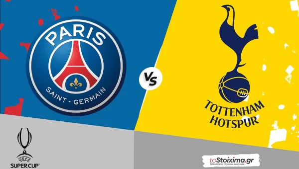 Ευρωπαϊκό Super Cup: Παρί Σεν Ζερμέν - Τότεναμ, ασυγκράτητη πρωταθλήτρια