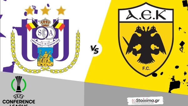 Προκριματικά Conference League: Αντερλεχτ - ΑΕΚ, σκοράρουν και οι δύο, περνάει το over 2.5