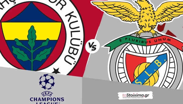 Προκριματικά Champions League: Φενέρμπαχτσε – Μπενφίκα, με την ποιότητα των Αετών