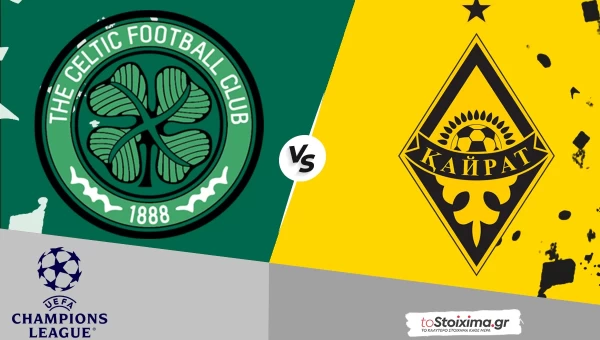 Προκριματικά Champions League: Σέλτικ – Καϊράτ, ξεκάθαρο φαβορί στη Γλασκώβη