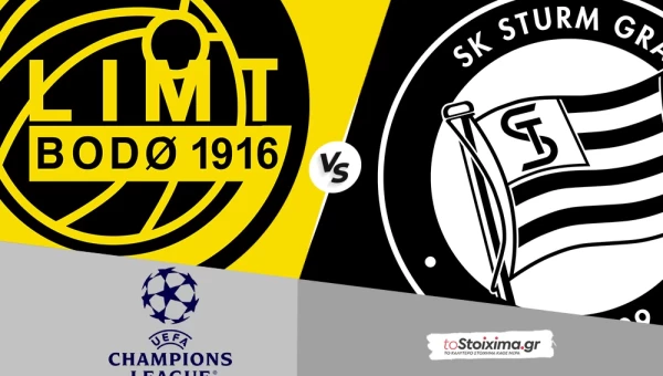 Προκριματικά Champions League: Μπόντο Γκλιμτ – Στουρμ Γκρατς, προβάδισμα οι Νορβηγοί