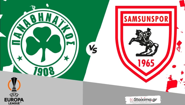 Προκριματικά Europa League: Παναθηναϊκός - Σαμσουνσπόρ, διαφορά εμπειρίας!