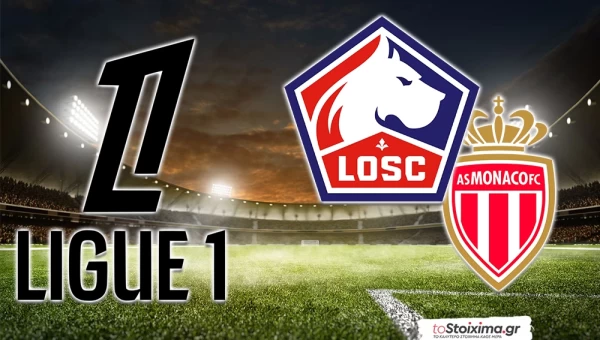 Α' Γαλλίας: Πρεμιέρα στα ντέρμπι με Λιλ – Μονακό