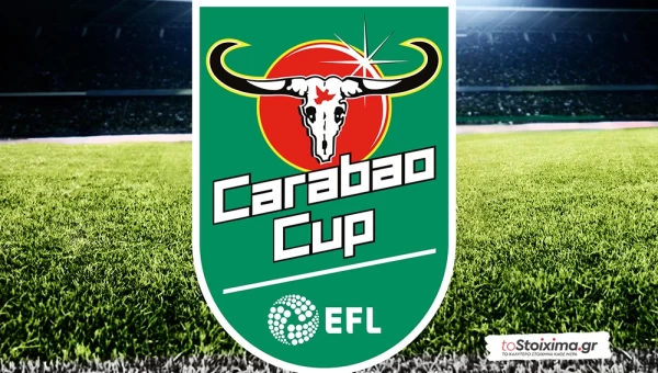 Λιγκ Καπ Αγγλίας: Προσπαθεί να συνέλθει η Ρέξαμ! 