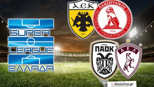 Super League: Ματς ειδικών συνθηκών
