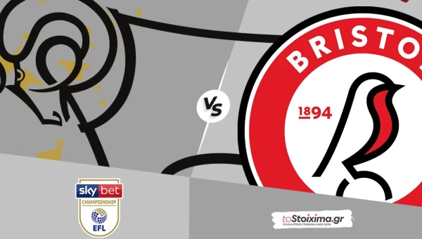 Τσάμπιονσιπ: Ντέρμπι - Μπρίστολ Σίτι, στοίχημα στα γκολ με ρίσκο αλλά αξία