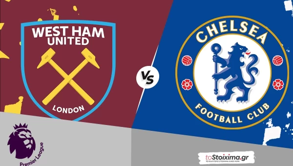 Premier League: Γουέστ Χαμ - Τσέλσι, ψάχνουν... σεφτέ!