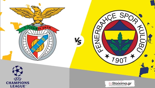 Προκριματικά Champions League: Μπενφίκα – Φενέρμπαχτσε, προβάδισμα με έλεγχο οι «Αετοί»