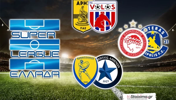 Super League: Η μπάλα στη σέντρα!