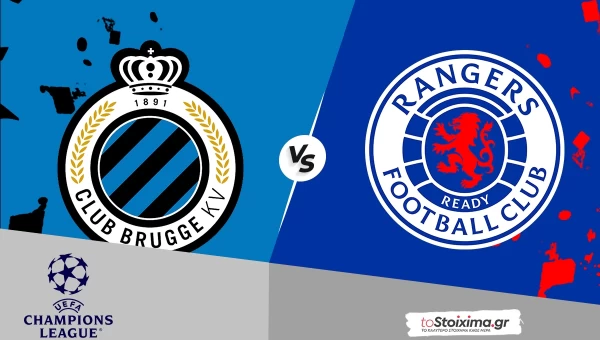 Προκριματικά Champions League: Κλαμπ Μπριζ – Ρέιντζερς, επικρατέστερο σενάριο τα γκολ εκατέρωθεν