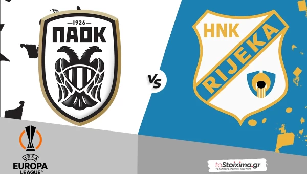 Προκριματικά Europa League: ΠΑΟΚ - Ριέκα, με τη δύναμη του κόσμου του!