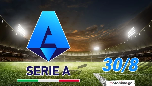 Α' Ιταλίας: Για το "δύο στα δύο" Νάπολι και Ρόμα