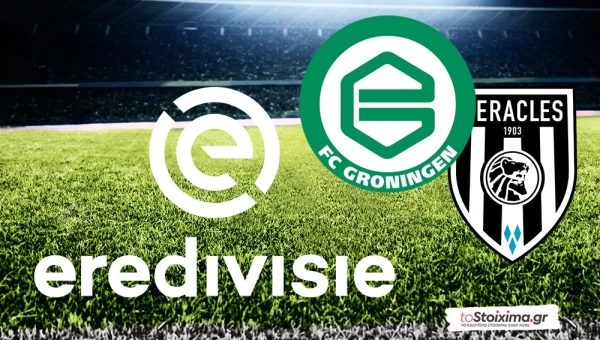 Α' Ολλανδίας: Γκρόνινγκεν - Χέρακλες, ποντάρισμα στην έδρα