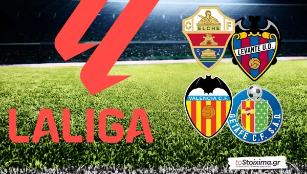 Α' Ισπανίας: GG στο Ελτσε-Λεβάντε και κόντρα με Χετάφε