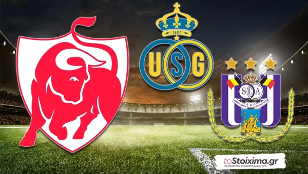 Α' Βελγίου: Σε φόρμα η Μπριζ, απογοητευμένη η Άντερλεχτ